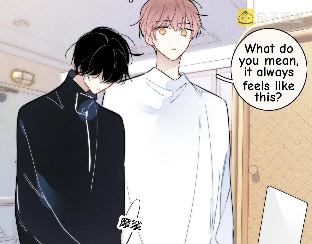 His Wolf Chapter 83 page 40 - 