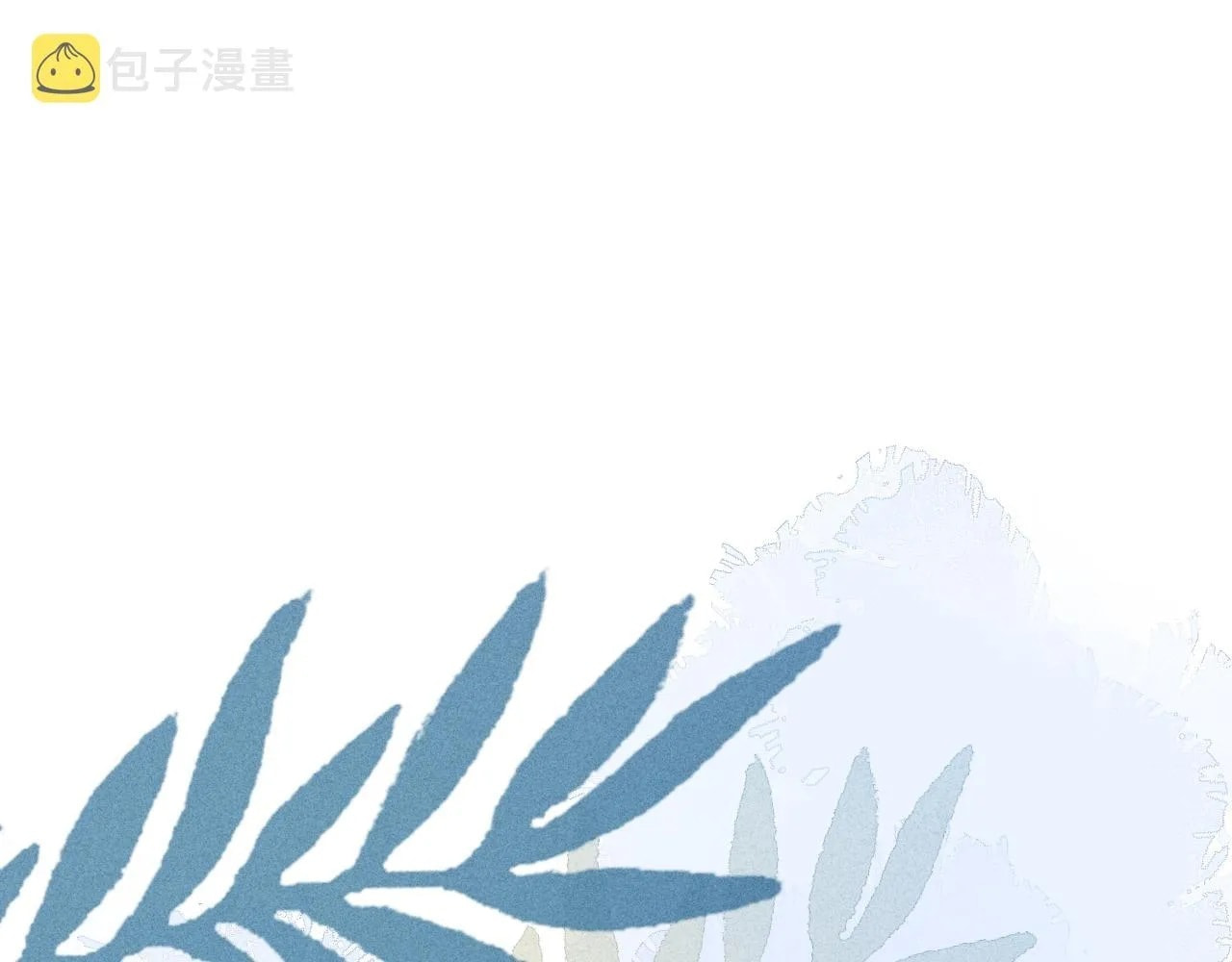 His Wolf Chapter 83 page 5 - 