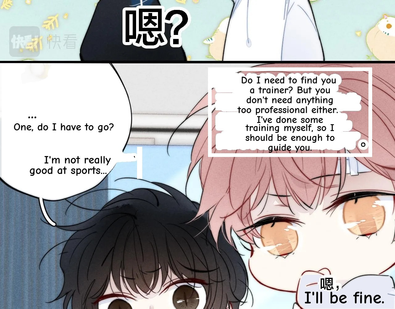 His Wolf Chapter 83 page 50 - 