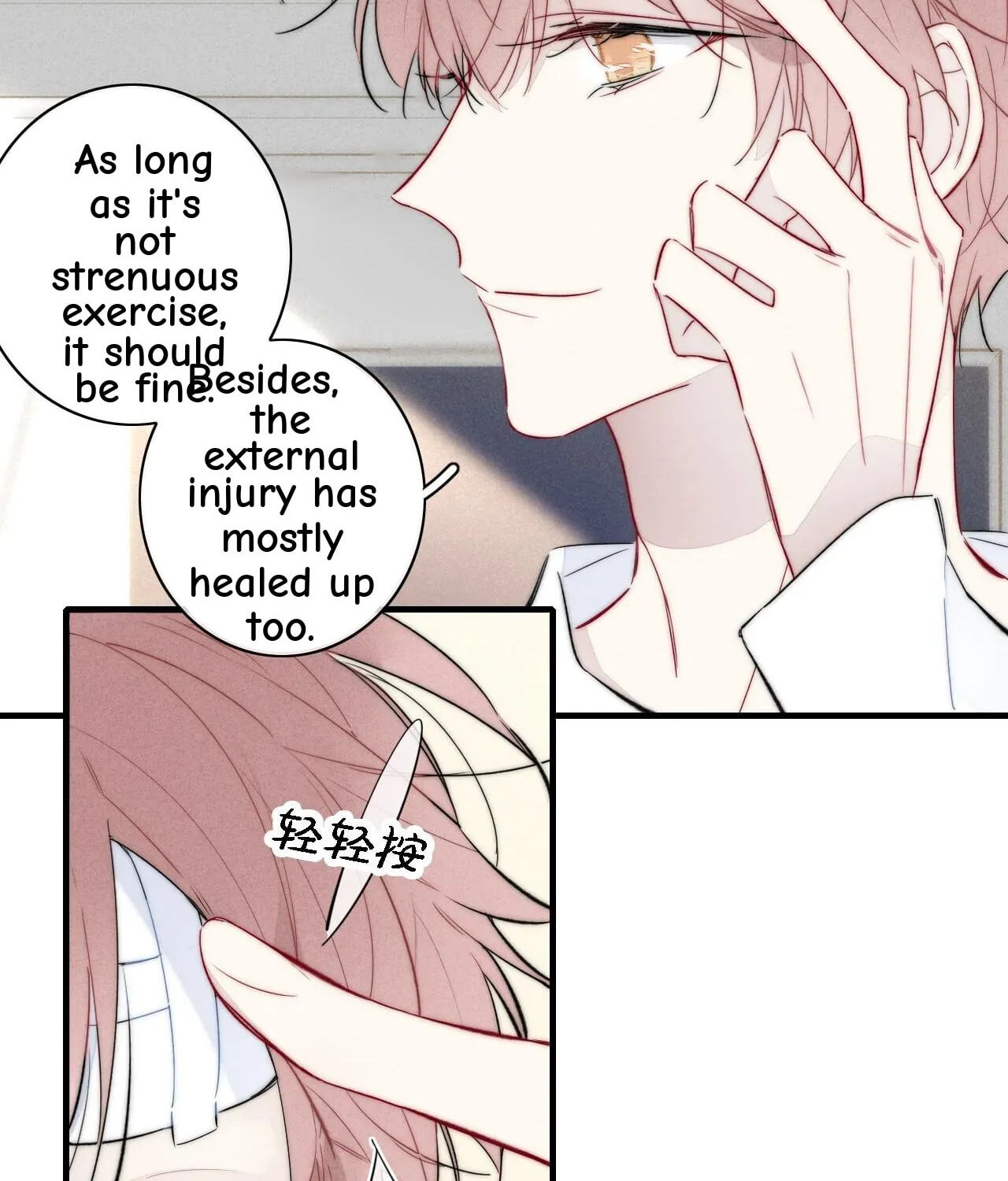 His Wolf Chapter 83 page 52 - 