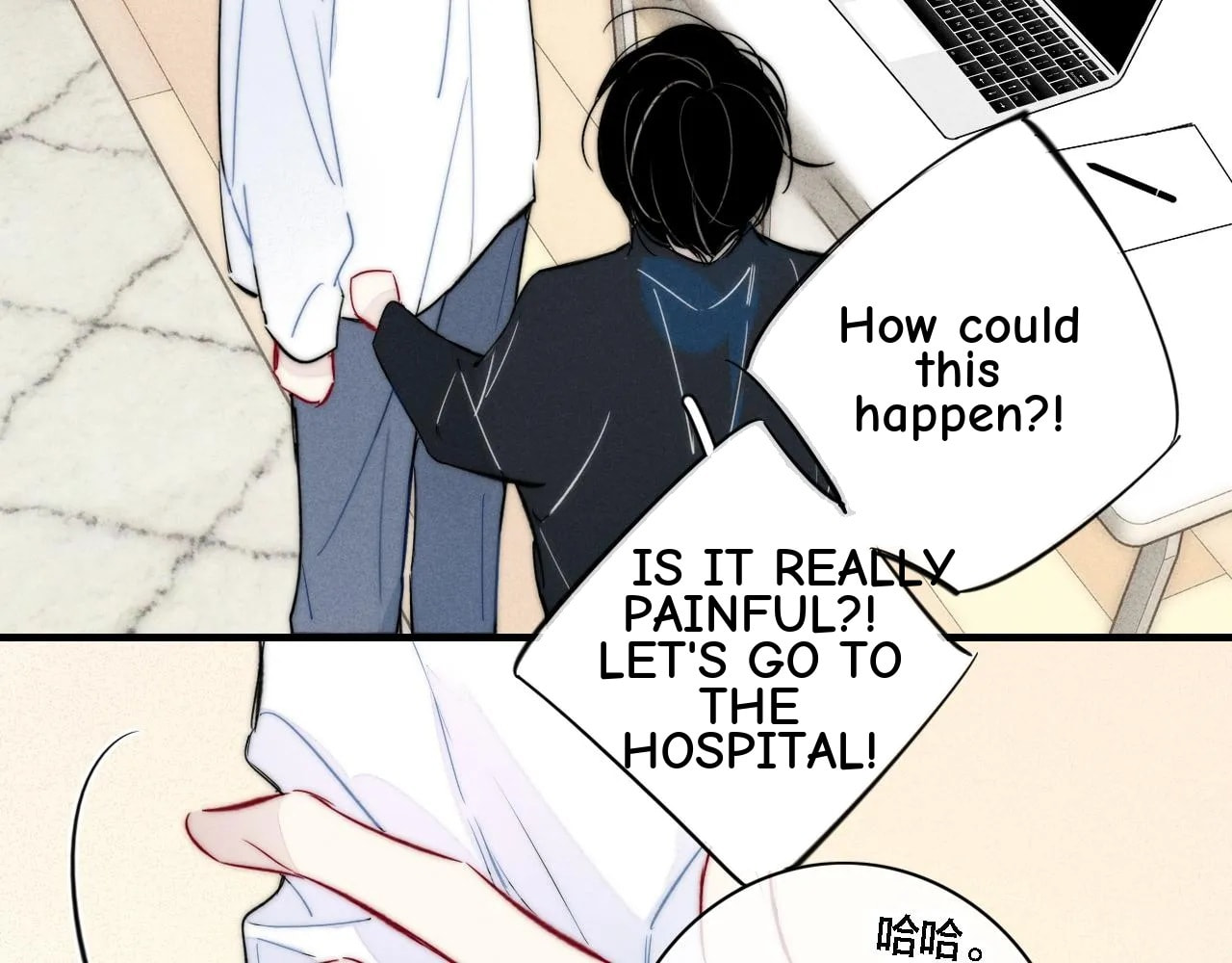 His Wolf Chapter 83 page 54 - 