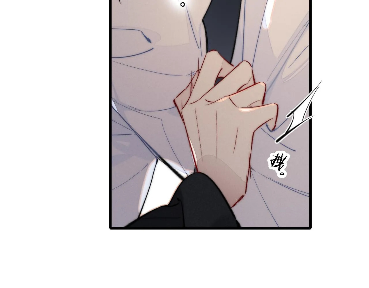 His Wolf Chapter 83 page 9 - 