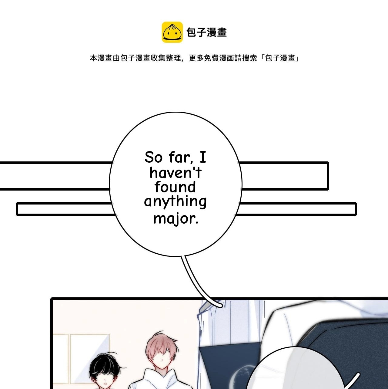 His Wolf Chapter 84 page 1 - 