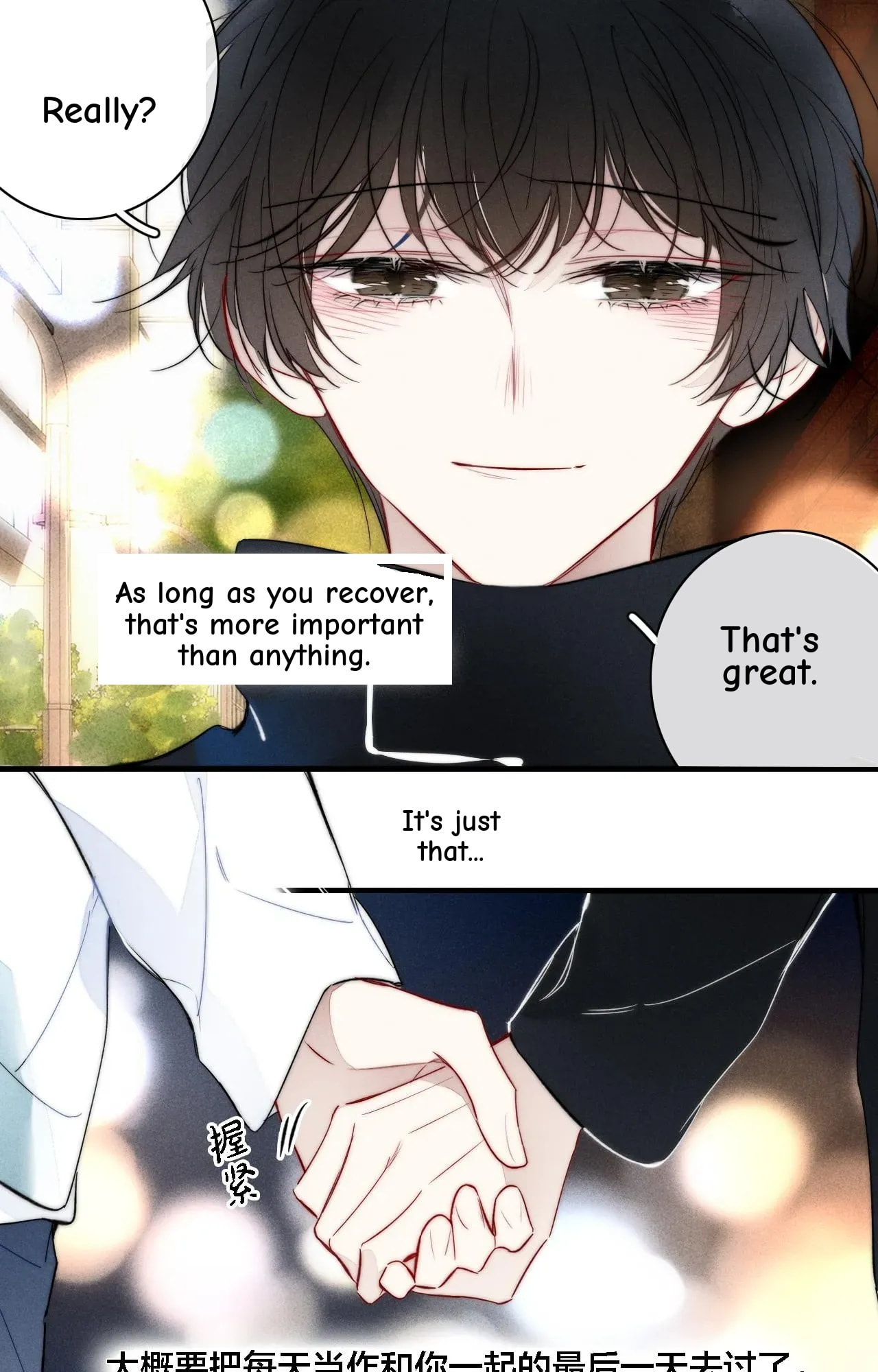 His Wolf Chapter 84 page 13 - 