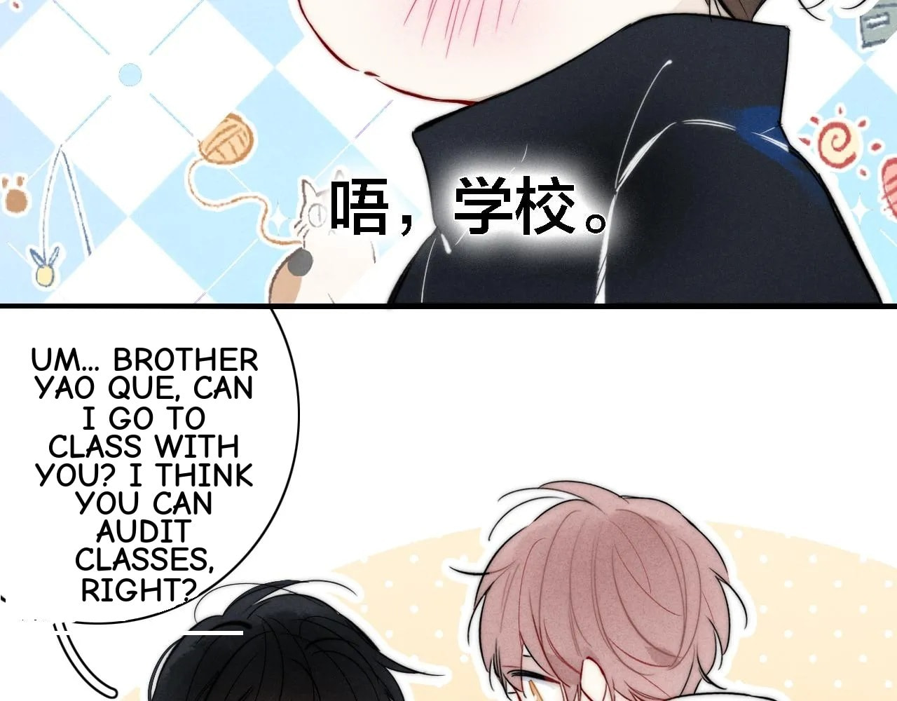 His Wolf Chapter 84 page 16 - 