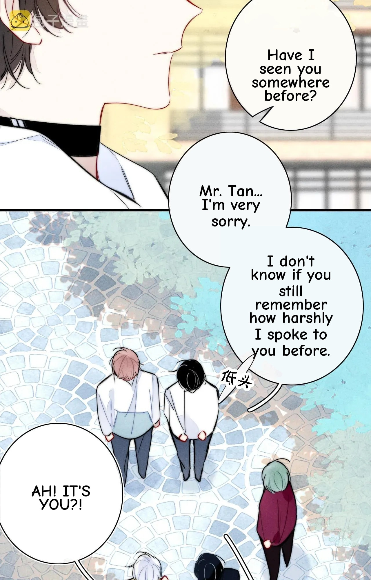 His Wolf Chapter 84 page 20 - 