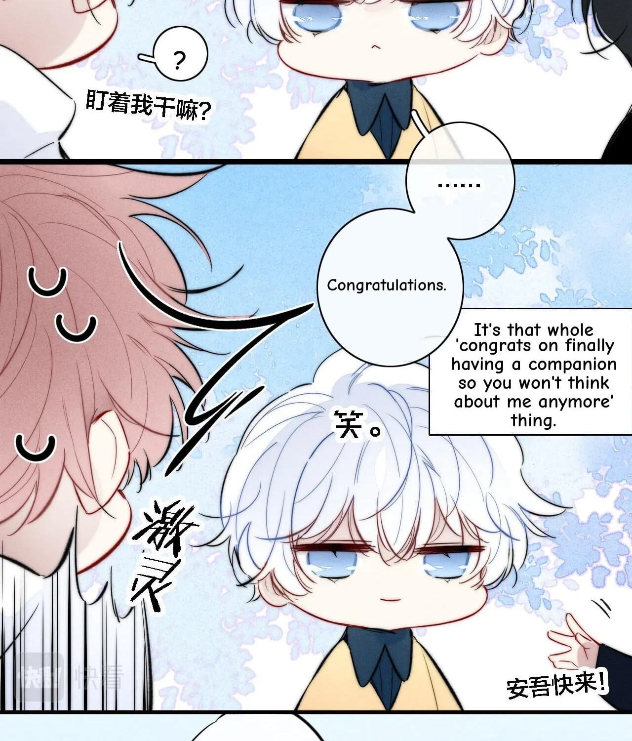 His Wolf Chapter 84 page 30 - 