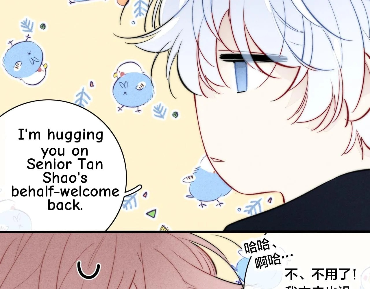 His Wolf Chapter 84 page 36 - 