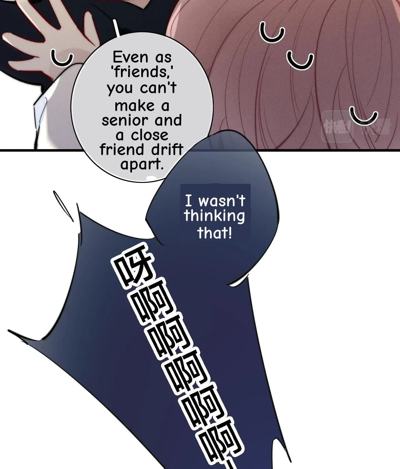 His Wolf Chapter 84 page 38 - 