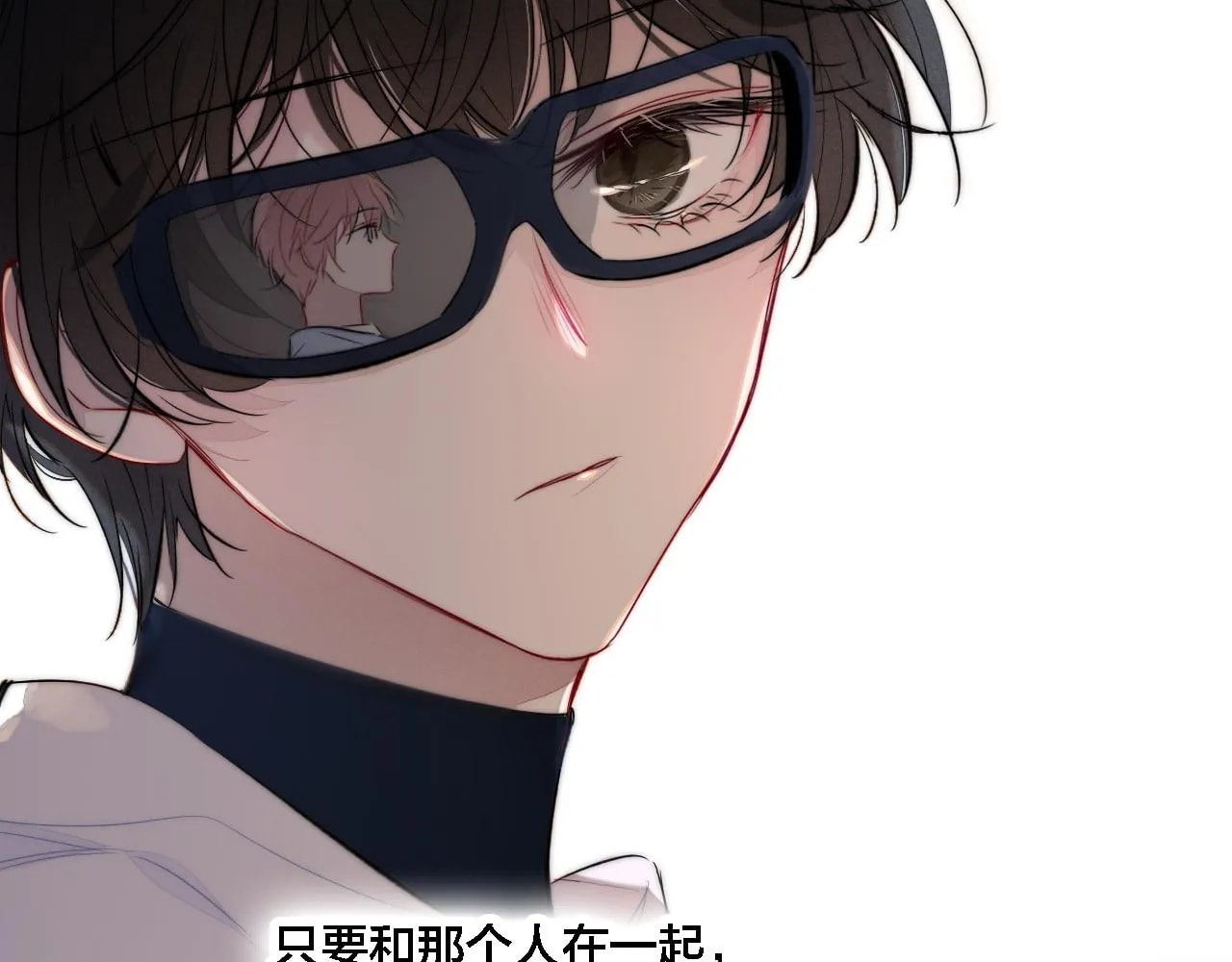 His Wolf Chapter 84 page 54 - 