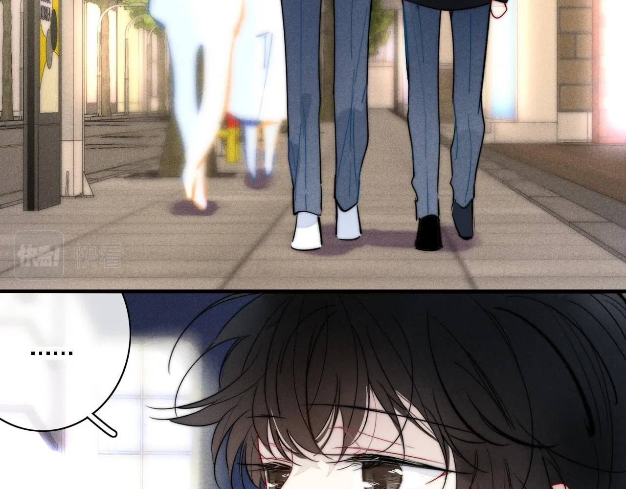 His Wolf Chapter 84 page 7 - 