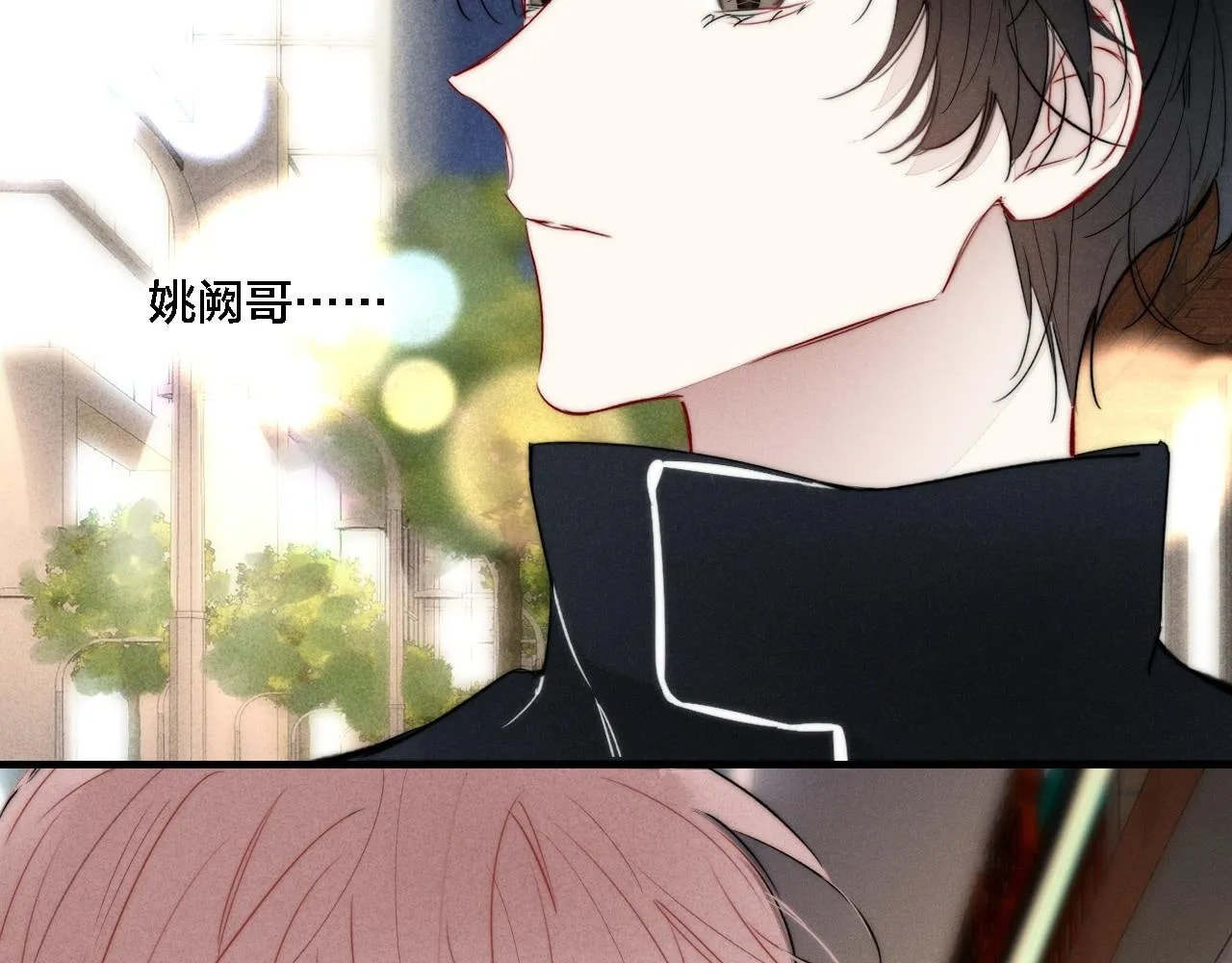 His Wolf Chapter 84 page 8 - 