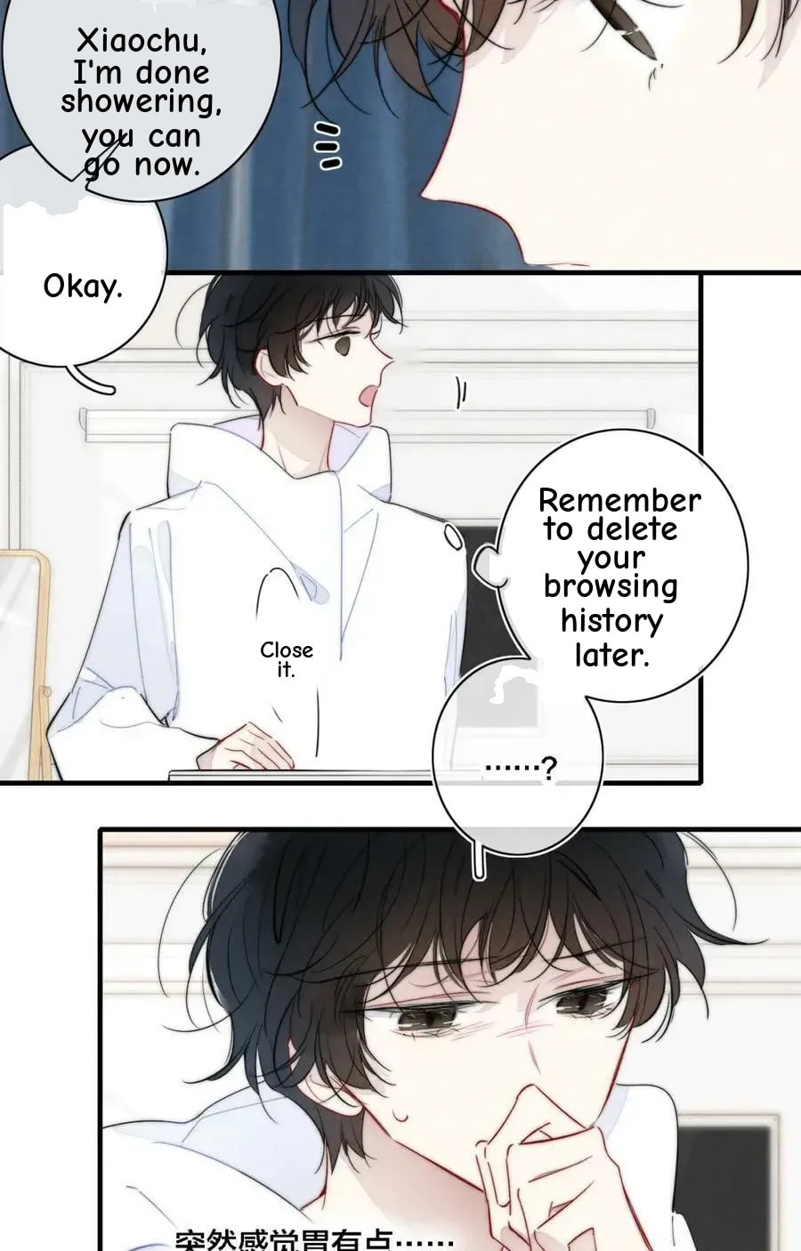 His Wolf Chapter 85 page 41 - 