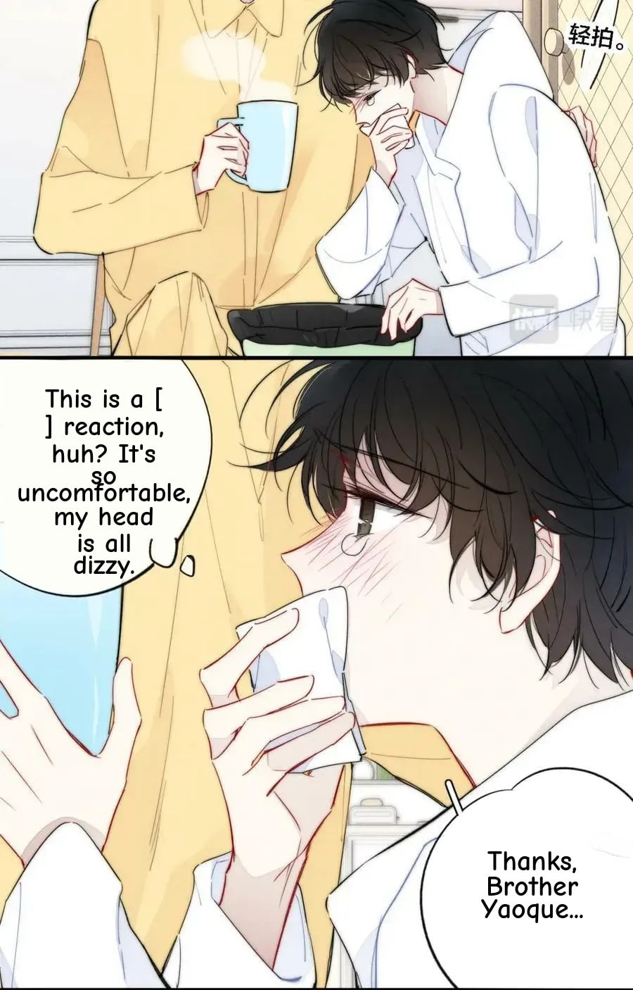 His Wolf Chapter 85 page 46 - 