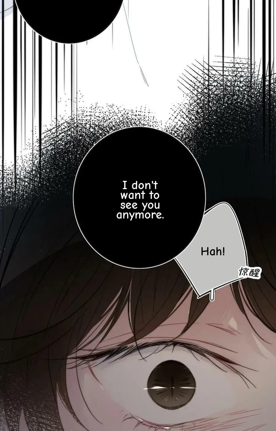 His Wolf Chapter 86 page 29 - 