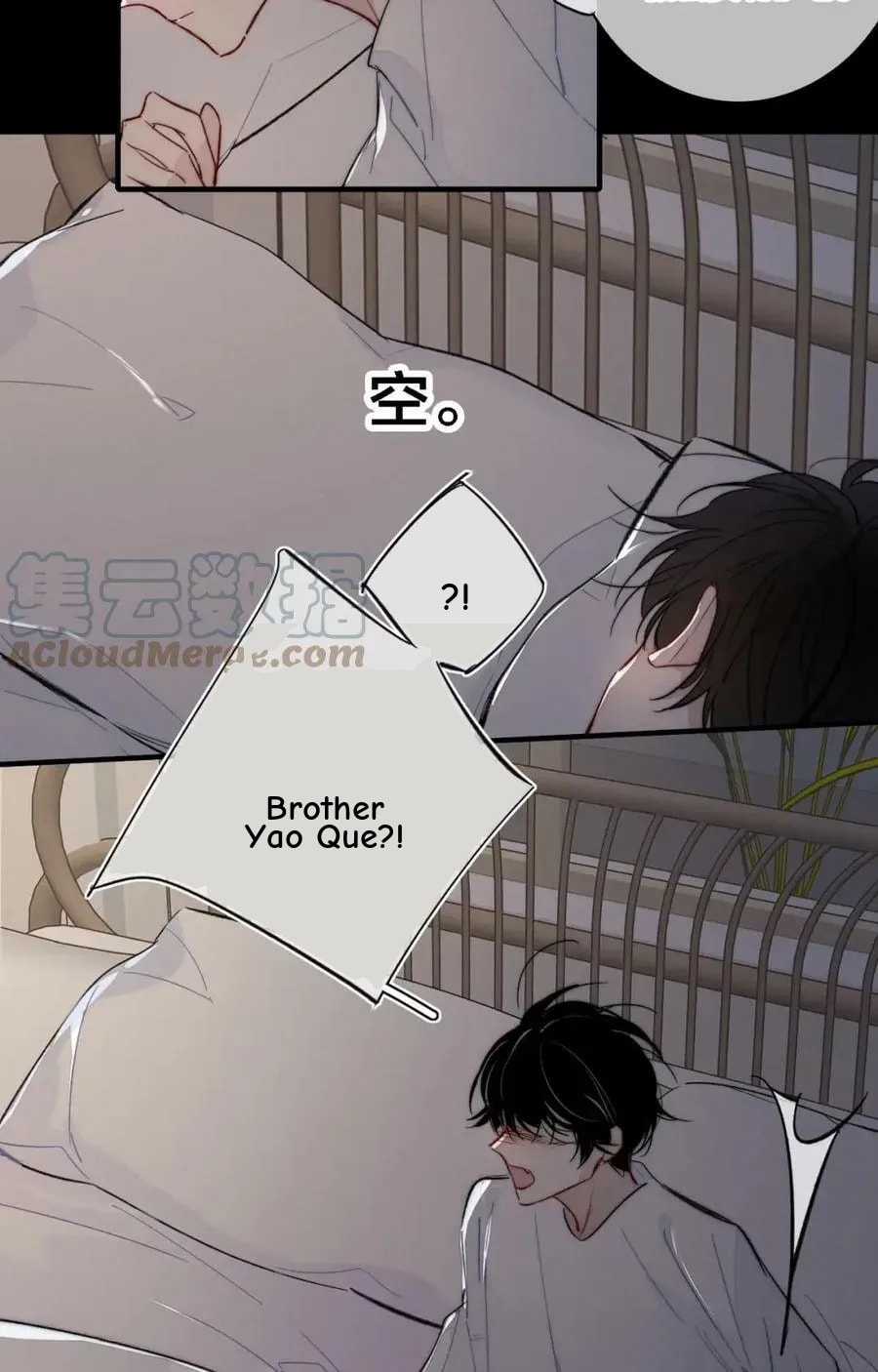 His Wolf Chapter 86 page 33 - 