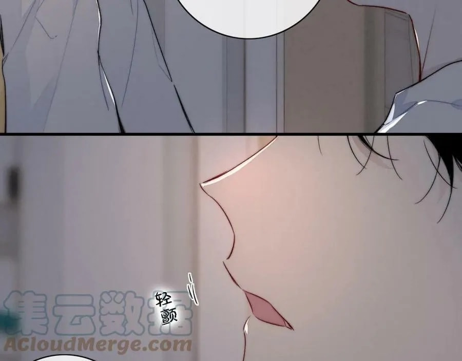 His Wolf Chapter 86 page 41 - 