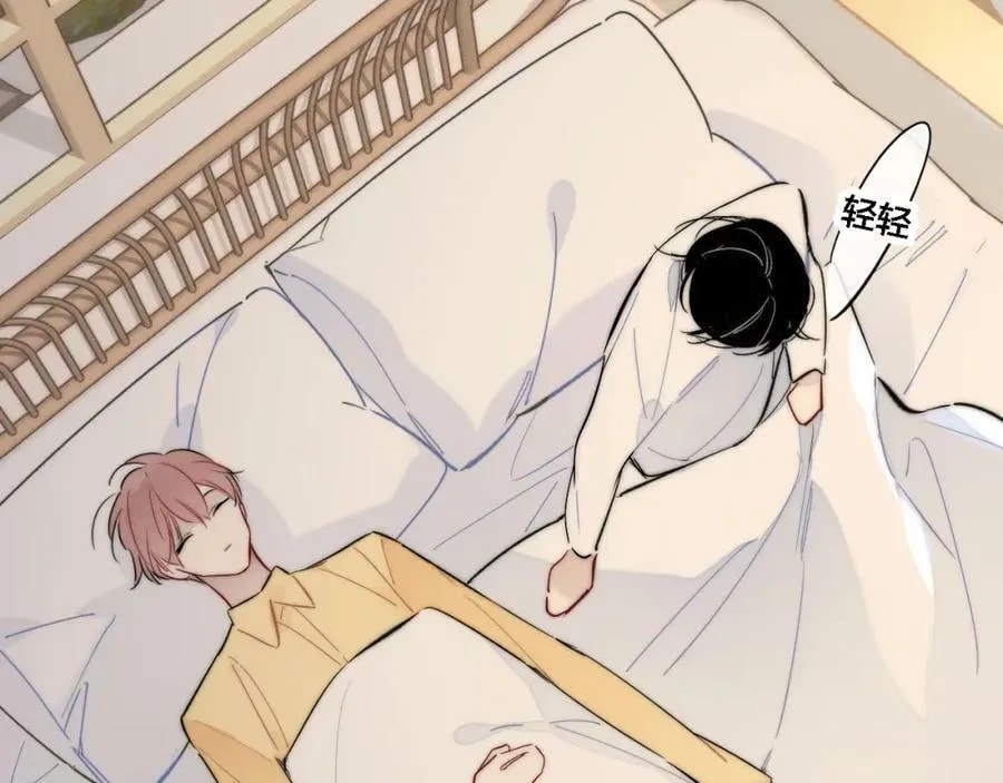 His Wolf Chapter 86 page 50 - 