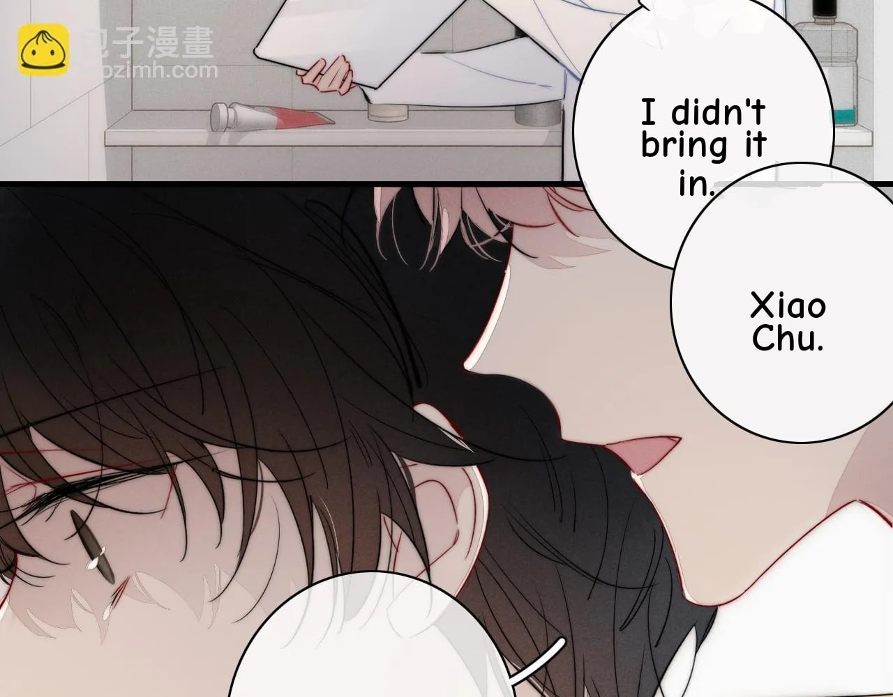 His Wolf Chapter 87 page 15 - 