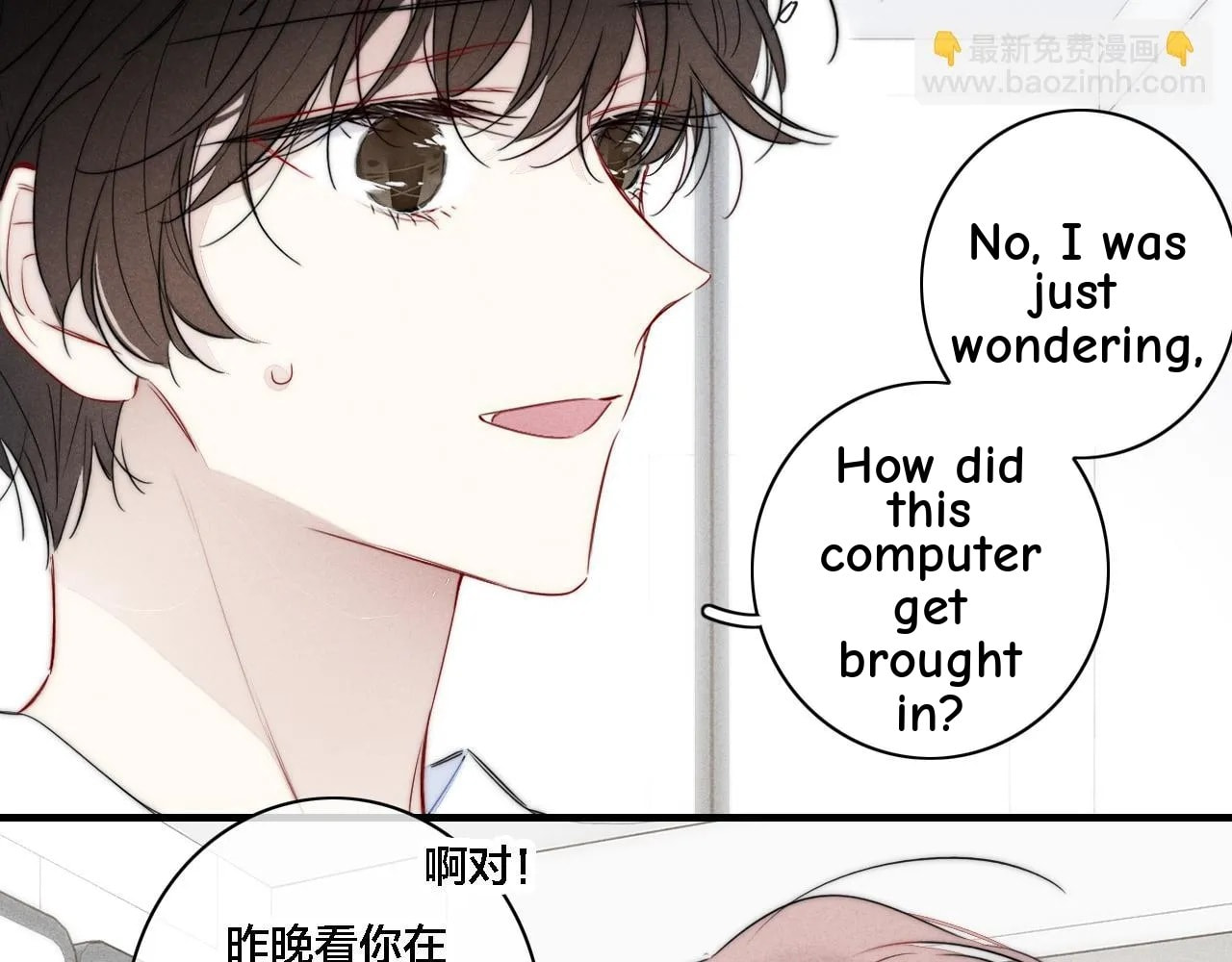 His Wolf Chapter 87 page 18 - 