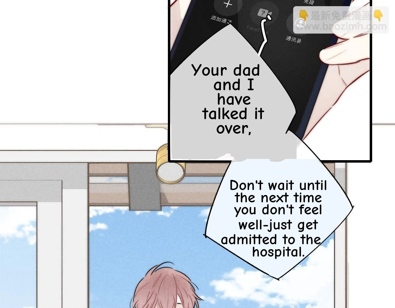 His Wolf Chapter 87 page 26 - 