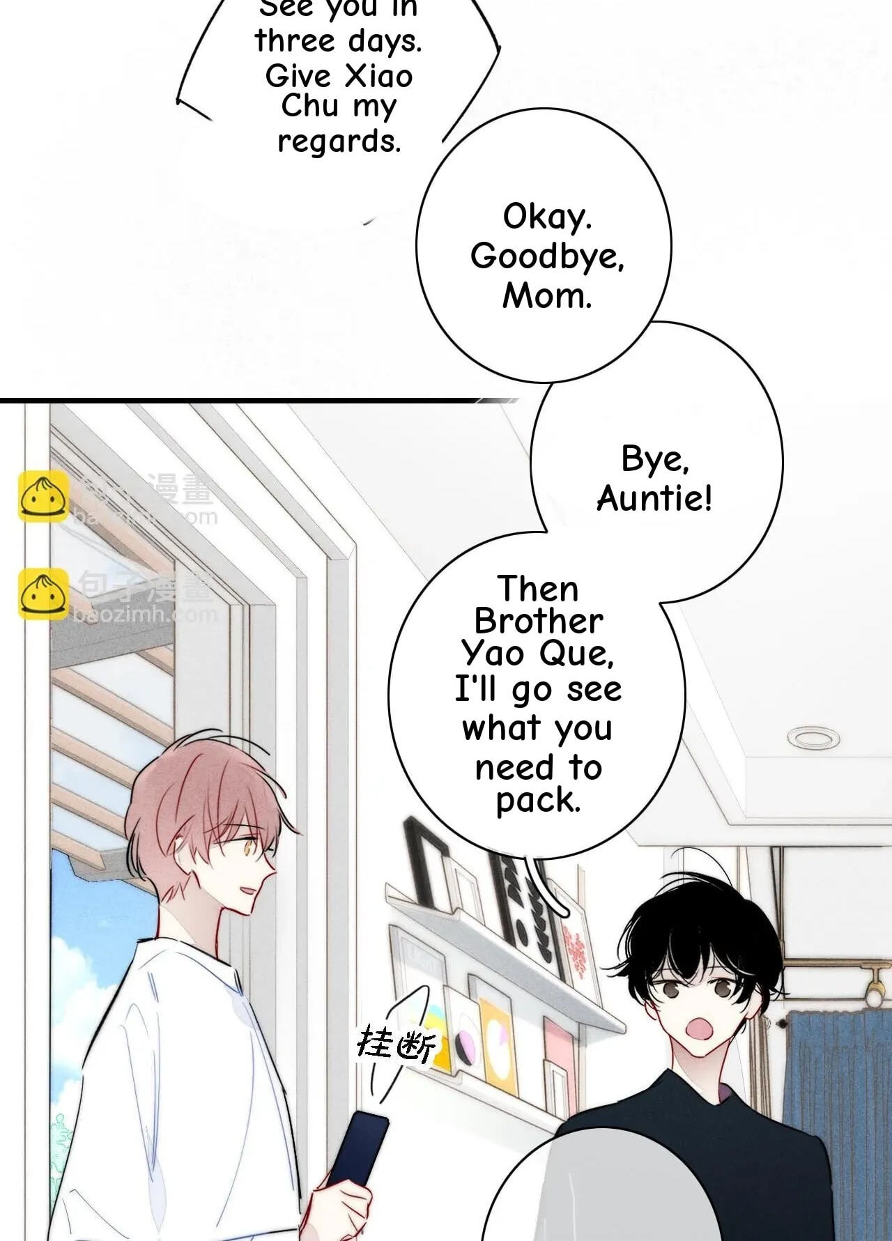 His Wolf Chapter 87 page 28 - 
