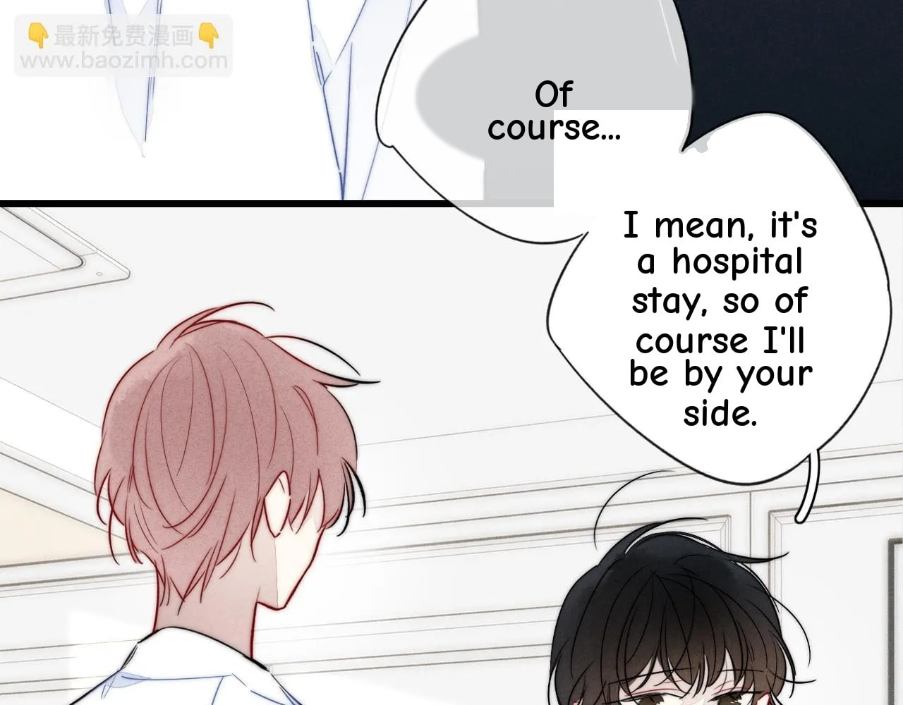 His Wolf Chapter 87 page 32 - 
