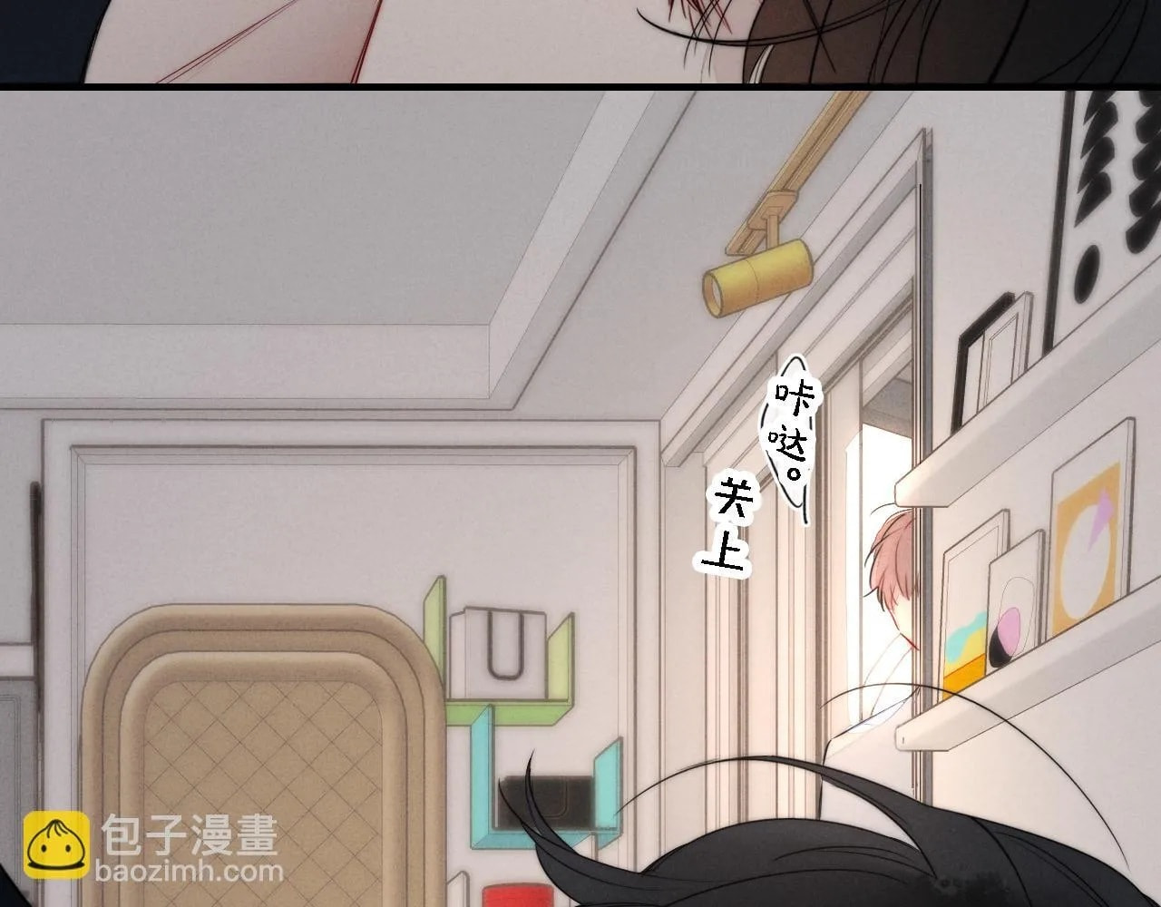 His Wolf Chapter 87 page 44 - 