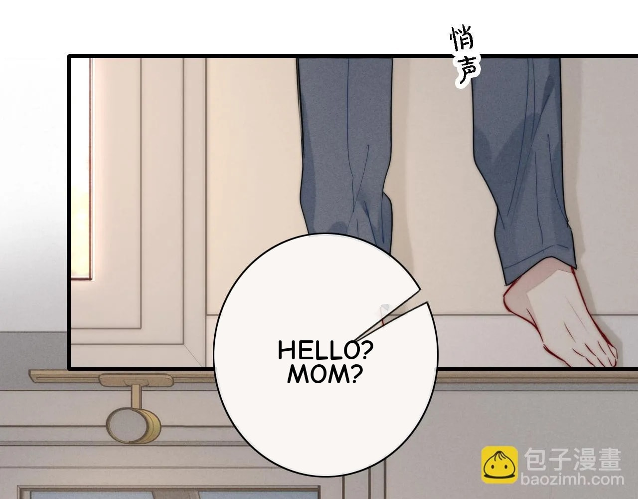His Wolf Chapter 87 page 46 - 
