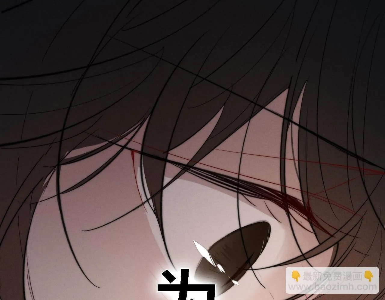 His Wolf Chapter 87 page 50 - 