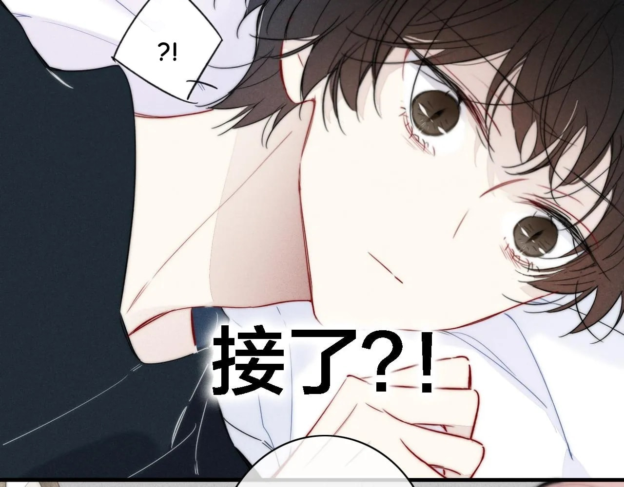 His Wolf Chapter 87 page 60 - 
