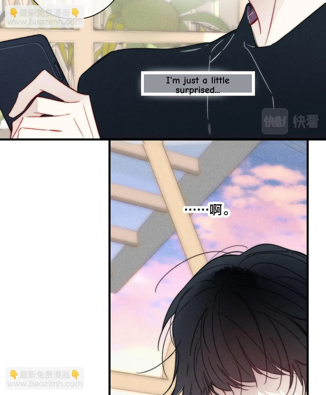 His Wolf Chapter 88 page 12 - 