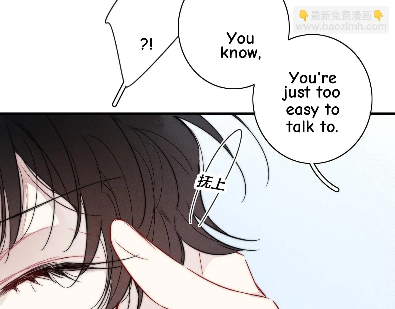 His Wolf Chapter 88 page 19 - 