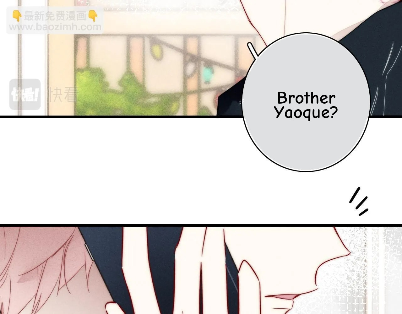 His Wolf Chapter 88 page 4 - 
