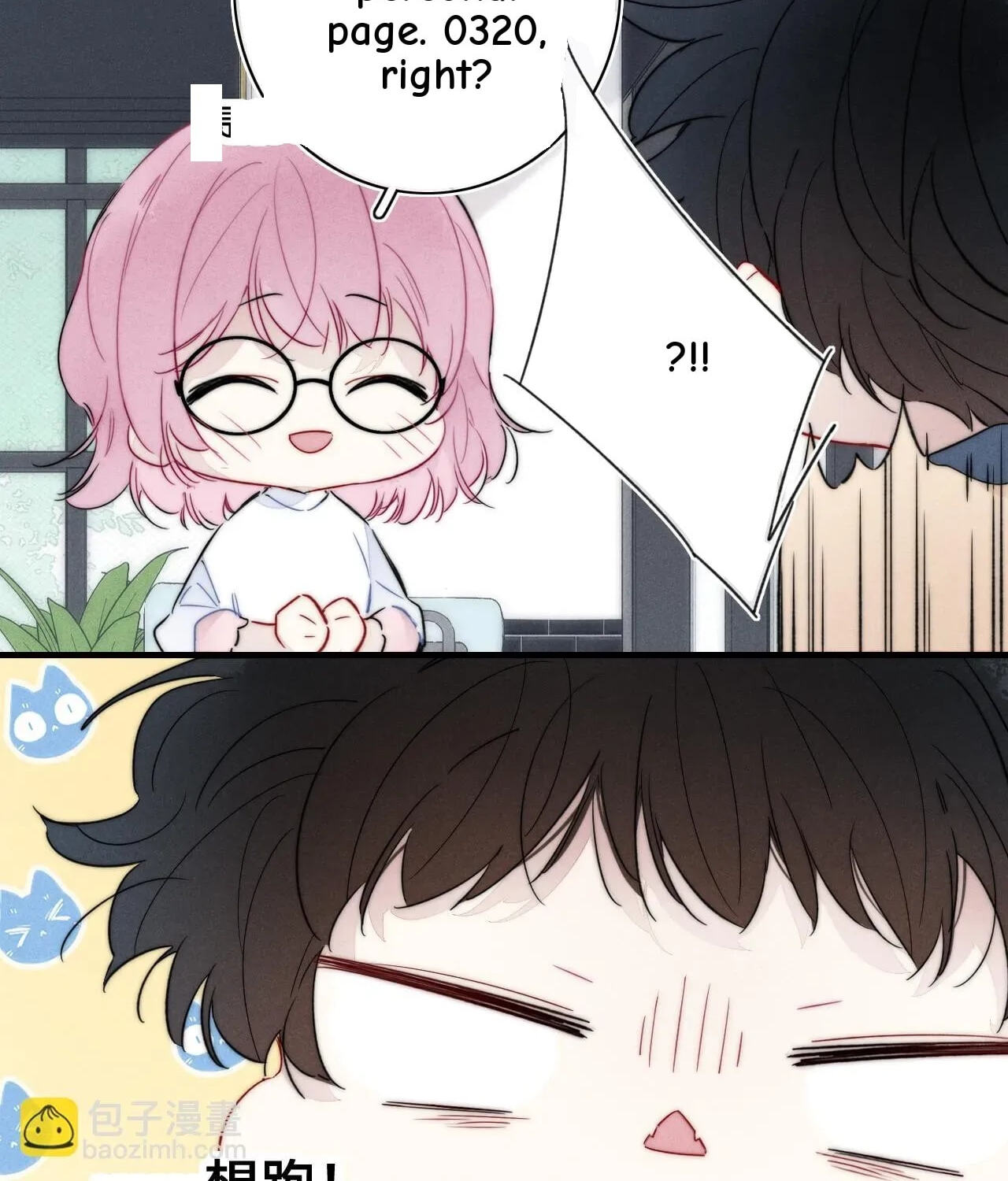 His Wolf Chapter 88 page 32 - 