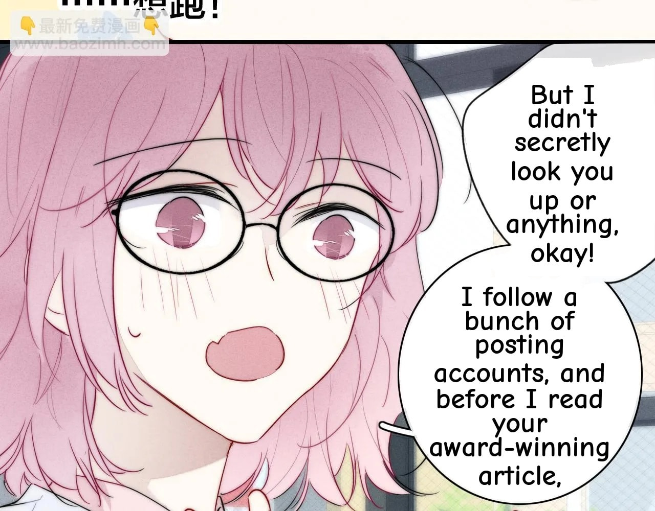 His Wolf Chapter 88 page 33 - 