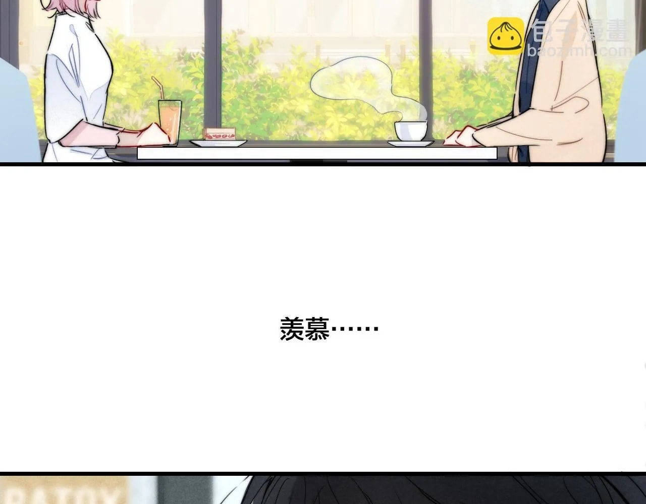 His Wolf Chapter 88 page 40 - 