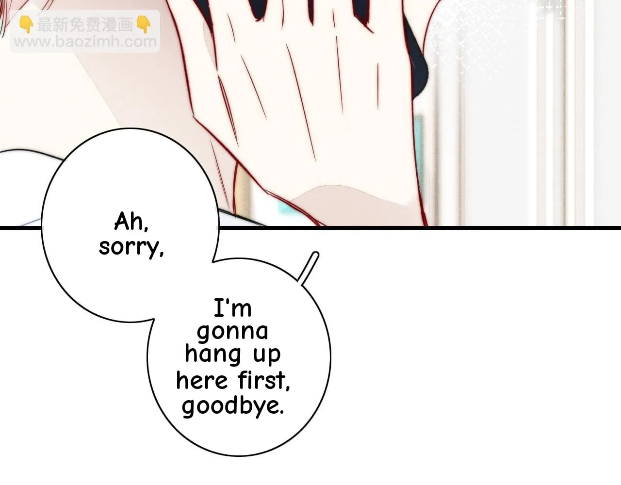 His Wolf Chapter 88 page 5 - 