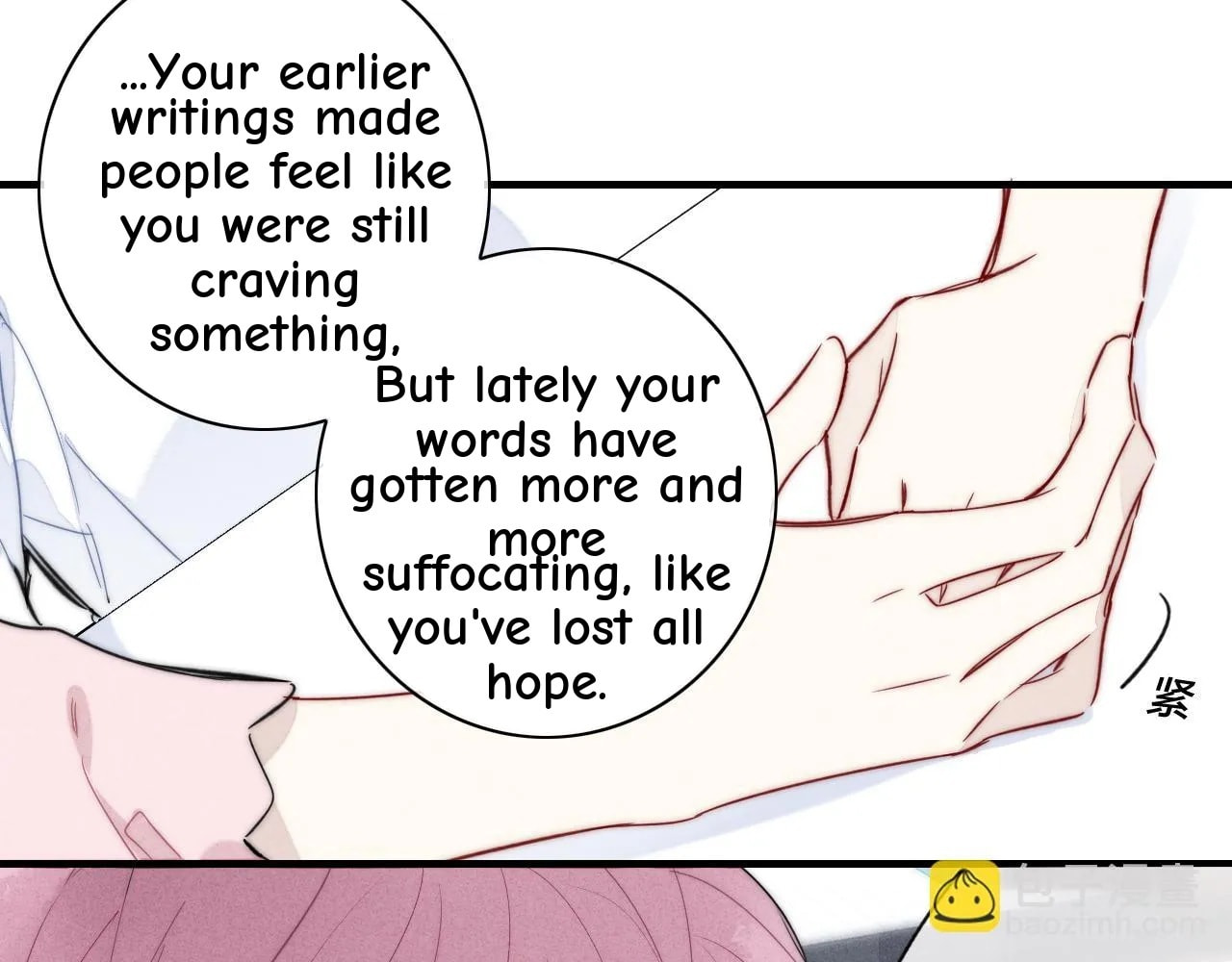 His Wolf Chapter 88 page 47 - 