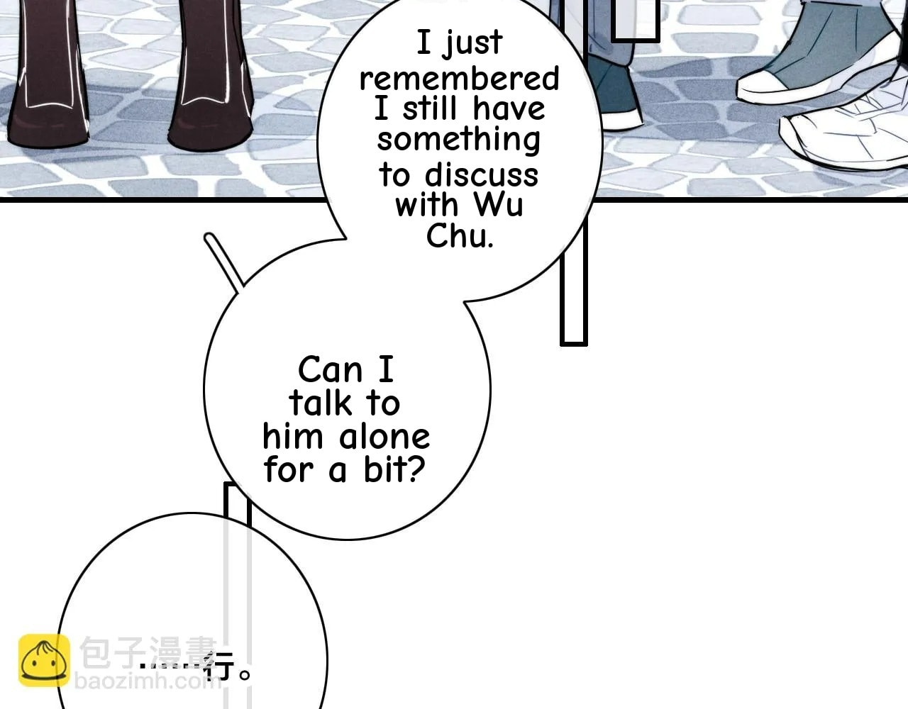 His Wolf Chapter 88 page 58 - 