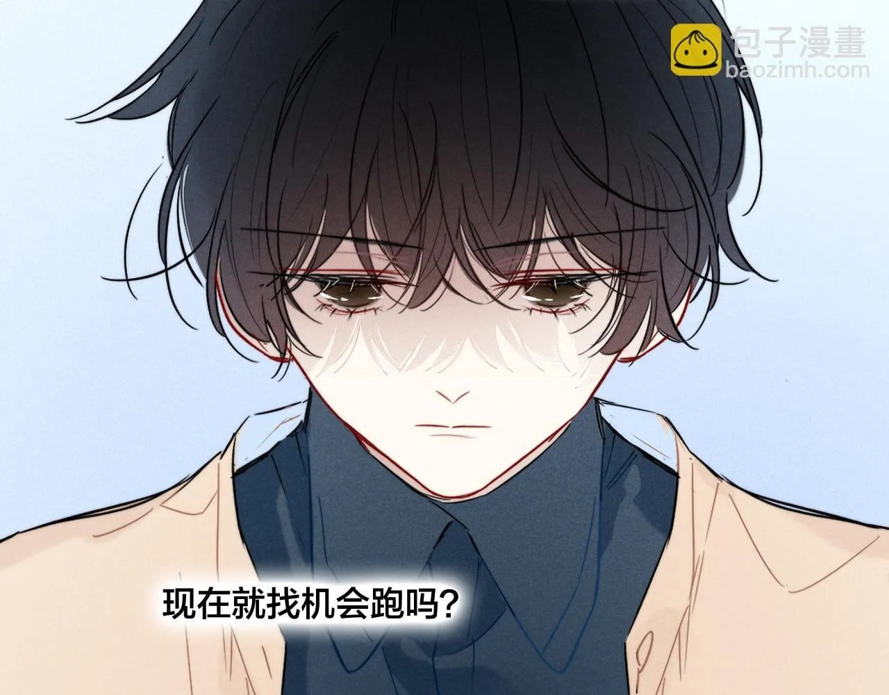 His Wolf Chapter 88 page 62 - 