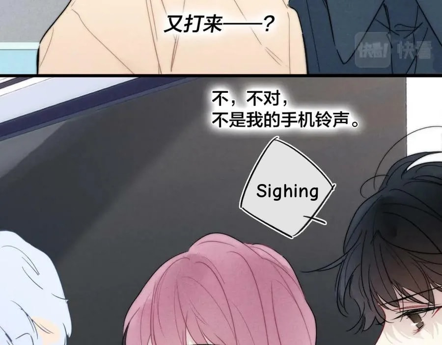 His Wolf Chapter 89 page 12 - 