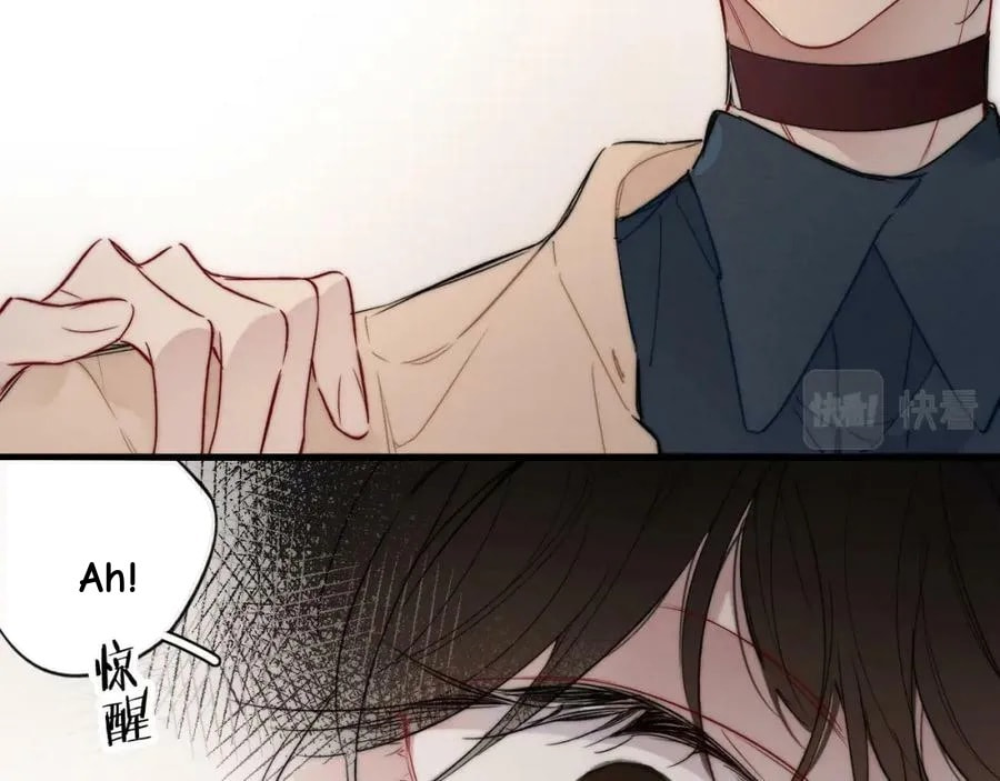 His Wolf Chapter 89 page 31 - 
