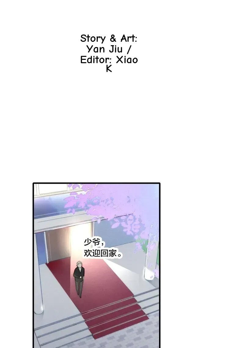 His Wolf Chapter 9 page 3 - 