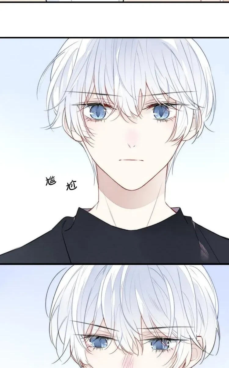 His Wolf Chapter 9 page 35 - 