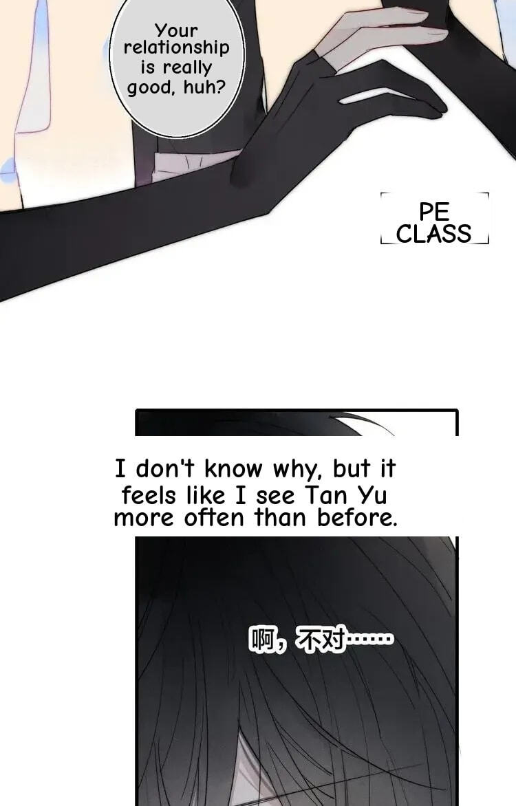 His Wolf Chapter 9 page 40 - 