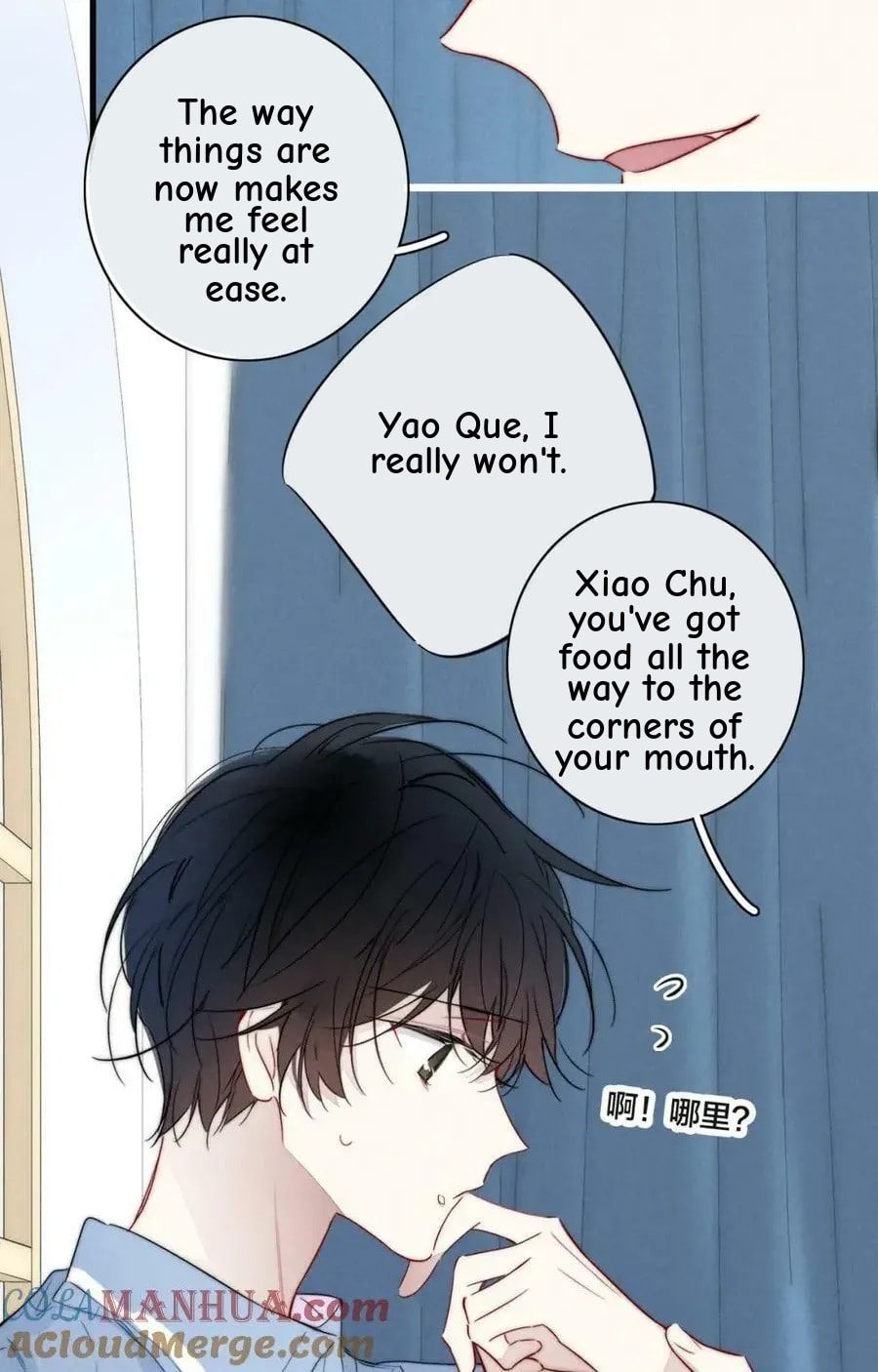 His Wolf Chapter 90 page 11 - 