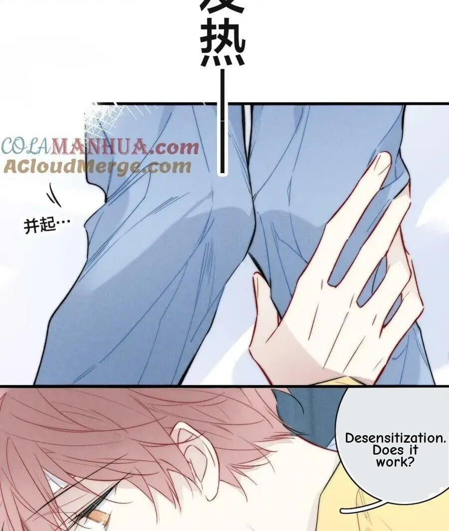 His Wolf Chapter 90 page 47 - 