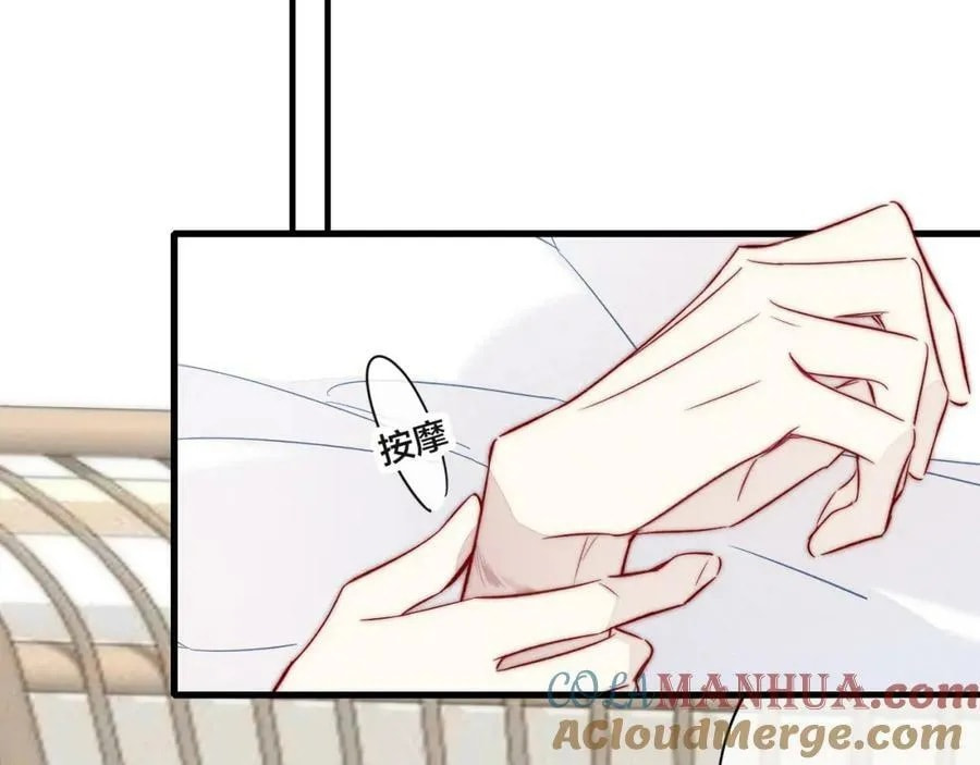 His Wolf Chapter 90 page 54 - 