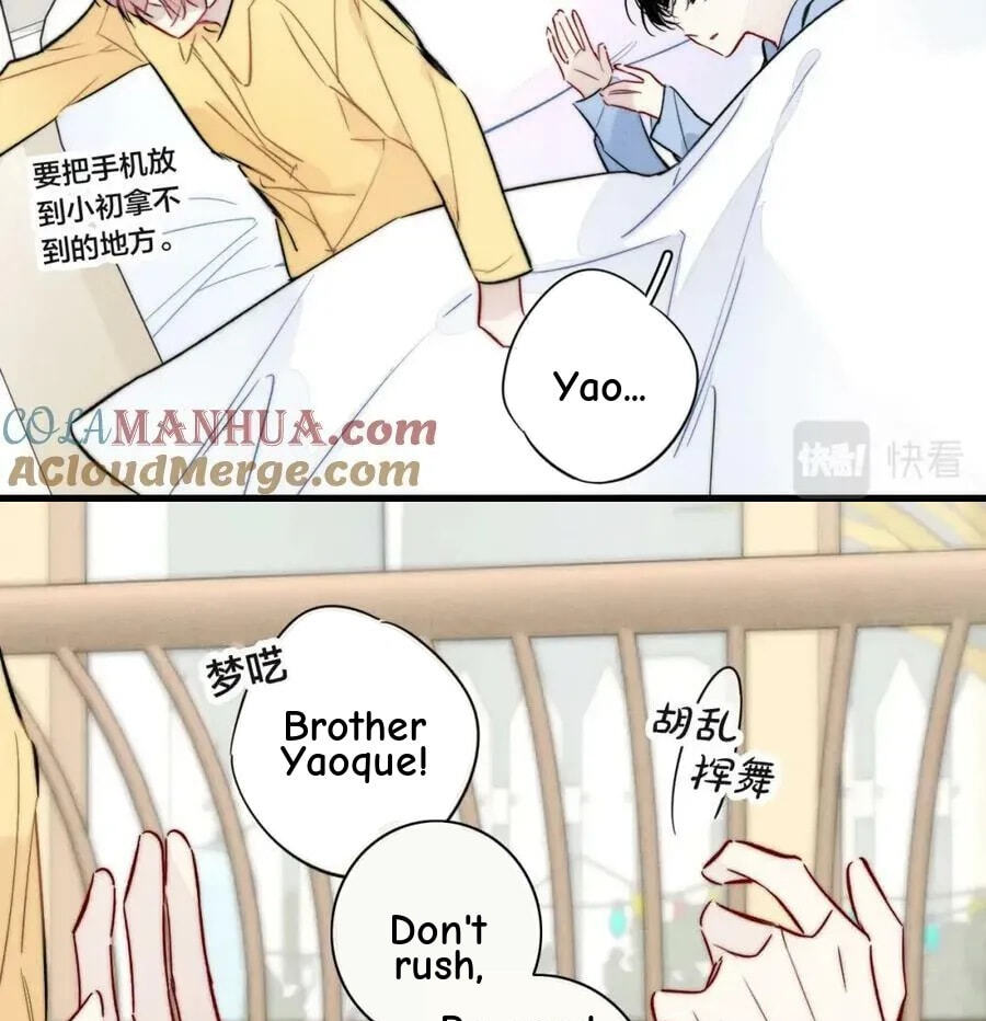 His Wolf Chapter 91.5 page 12 - 